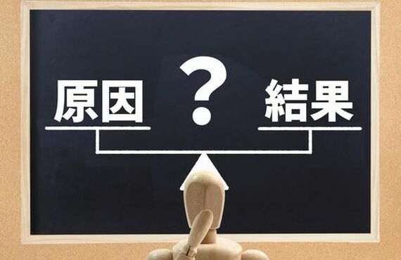 ダイエットの情報に惑わされないためには？「因果」と「相関」の違い: ~1NDLY Personal Gym浦安店~浦安のパーソナルジム