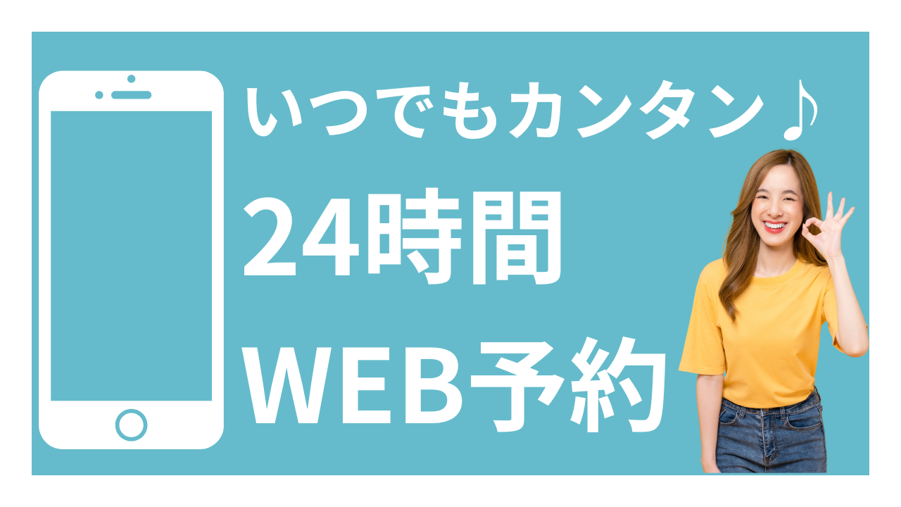 西葛西　パーソナルジム